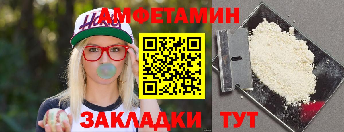 Амфетамин VHQ Джанкой