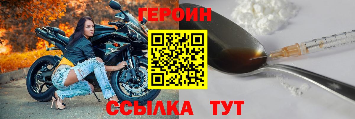 Лсд 25  ГАШИШ  Вход с VPN  Джанкой  Каннабис  COCAIN  Меф МЯУ МЯУ  