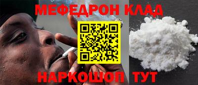 прущая мука Ликино-Дулёво