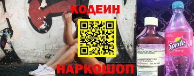 дмт Ливны