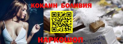 MESCALINE Лесосибирск