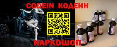 дмт Ливны