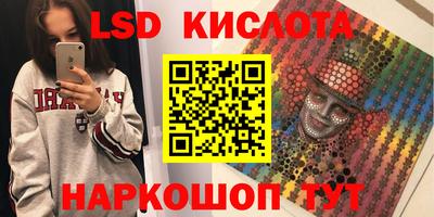 дмт Ливны