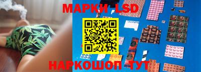 MESCALINE Лесосибирск