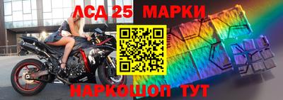бутират Мариинск