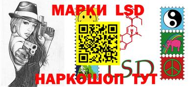дмт Ливны