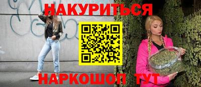 MESCALINE Лесосибирск