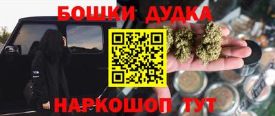 прущая мука Ликино-Дулёво