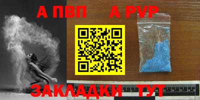 MESCALINE Лесосибирск