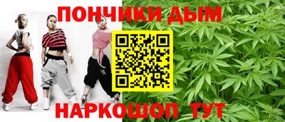 MESCALINE Лесосибирск