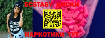 MESCALINE Лесосибирск