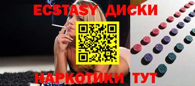 MESCALINE Лесосибирск