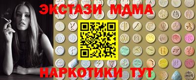 дмт Ливны