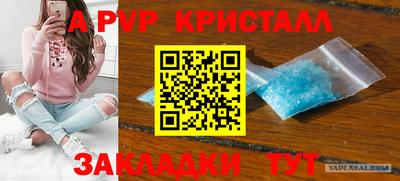 MESCALINE Лесосибирск