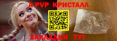 дмт Ливны