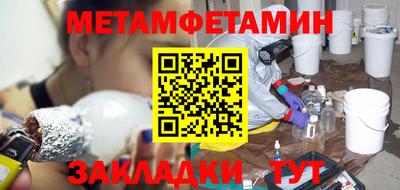 MESCALINE Лесосибирск