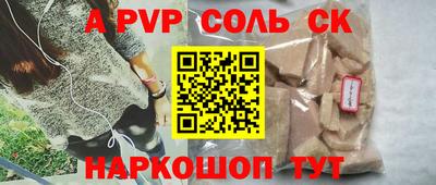 MESCALINE Лесосибирск