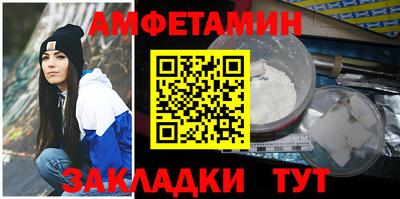 дмт Ливны