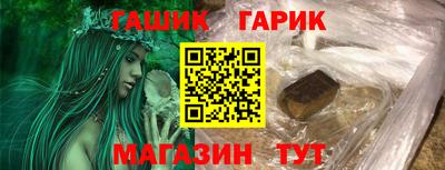 дмт Ливны