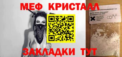 дмт Ливны