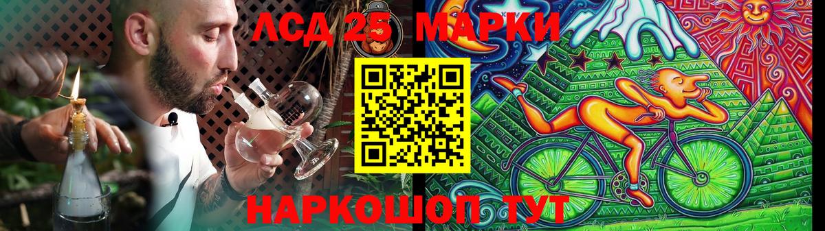 Джанкой  ЛСД экстази  Лсд 25 экстази кислота  Вход с VPN  OMG вход  Лсд 25 экстази ecstasy 