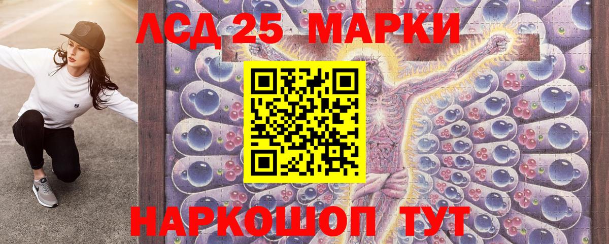Марки NBOMe  купить   Джанкой  Вход с VPN  Наркотические марки 1500мкг  Наркотические марки 1500мкг 