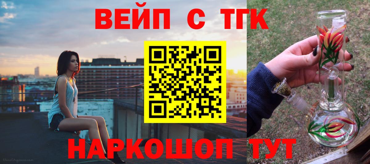 Дистиллят ТГК гашишное масло  Вход с VPN  Джанкой  Дистиллят ТГК Wax 