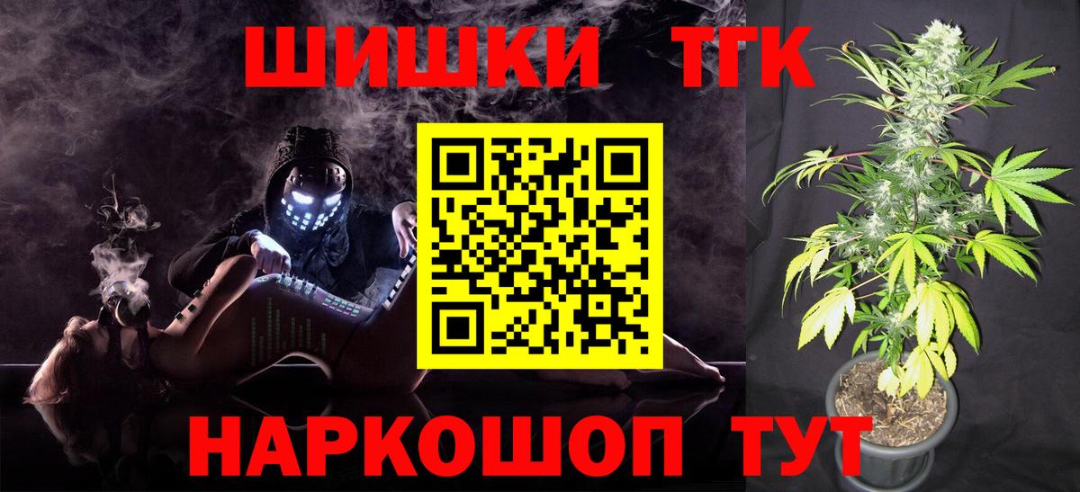 Гашиш Джанкой