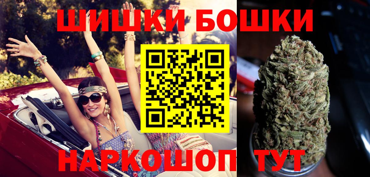 Бошки Шишки марихуана Джанкой